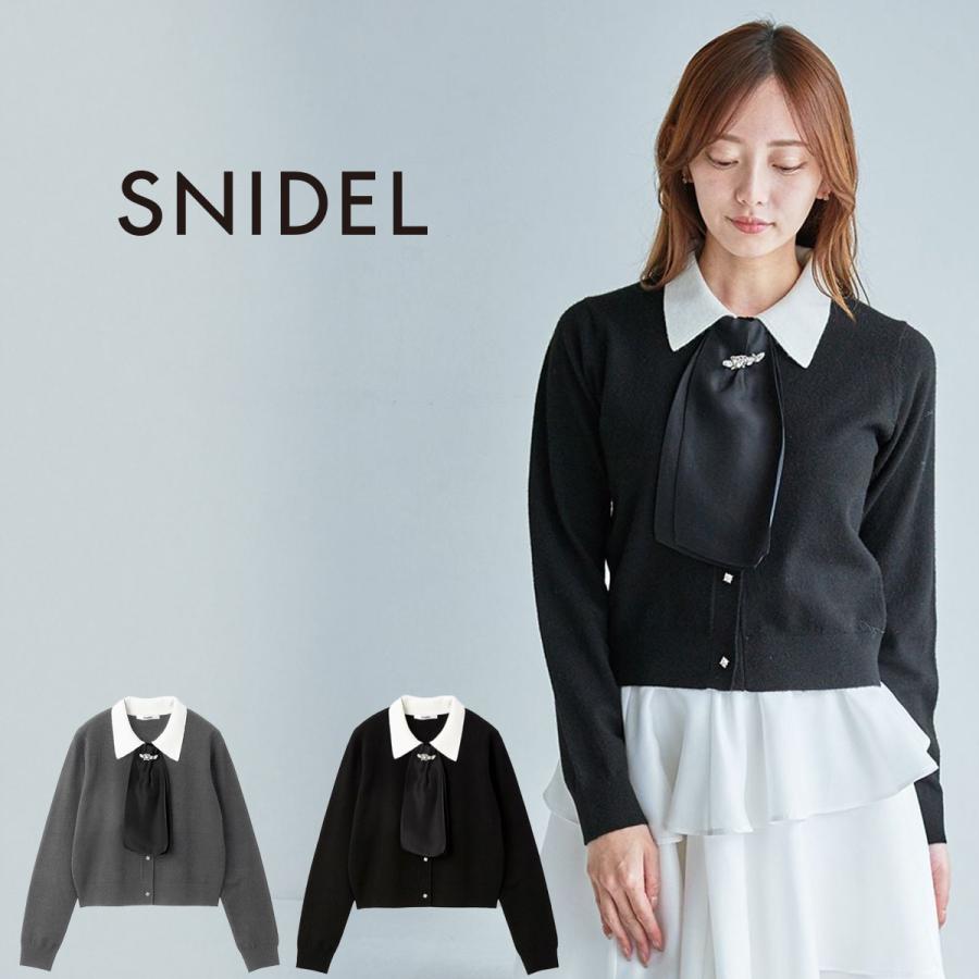 新品未使用タグ付き　スナイデル　SNIDEL ビジューカラーニットカーディガン WEB限定】ビジューカラーニットカーディガン(カーディガン)｜トップス