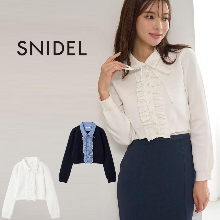 SNIDEL（スナイデル） フリルニットカーディガン swnt261014