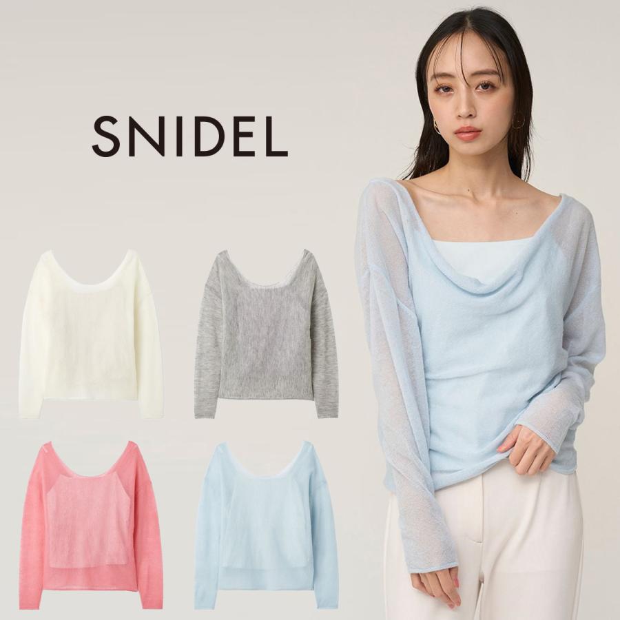 SNIDEL（スナイデル） 2WAYベビーアルパカニットプルオーバー