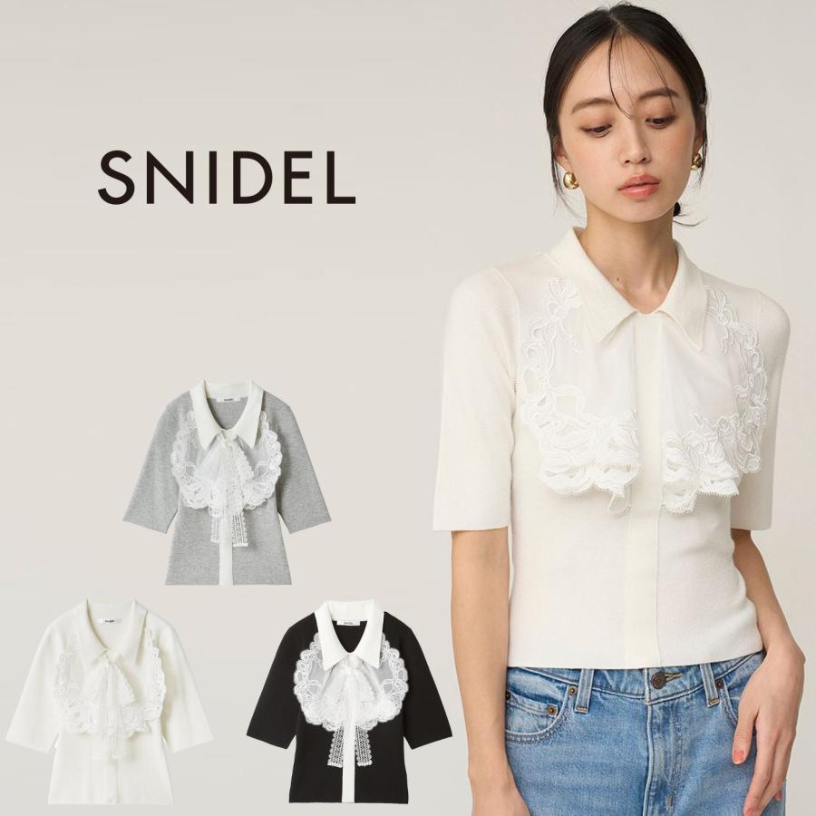 SNIDEL（スナイデル） エンブロイダリーカラードッキングニット