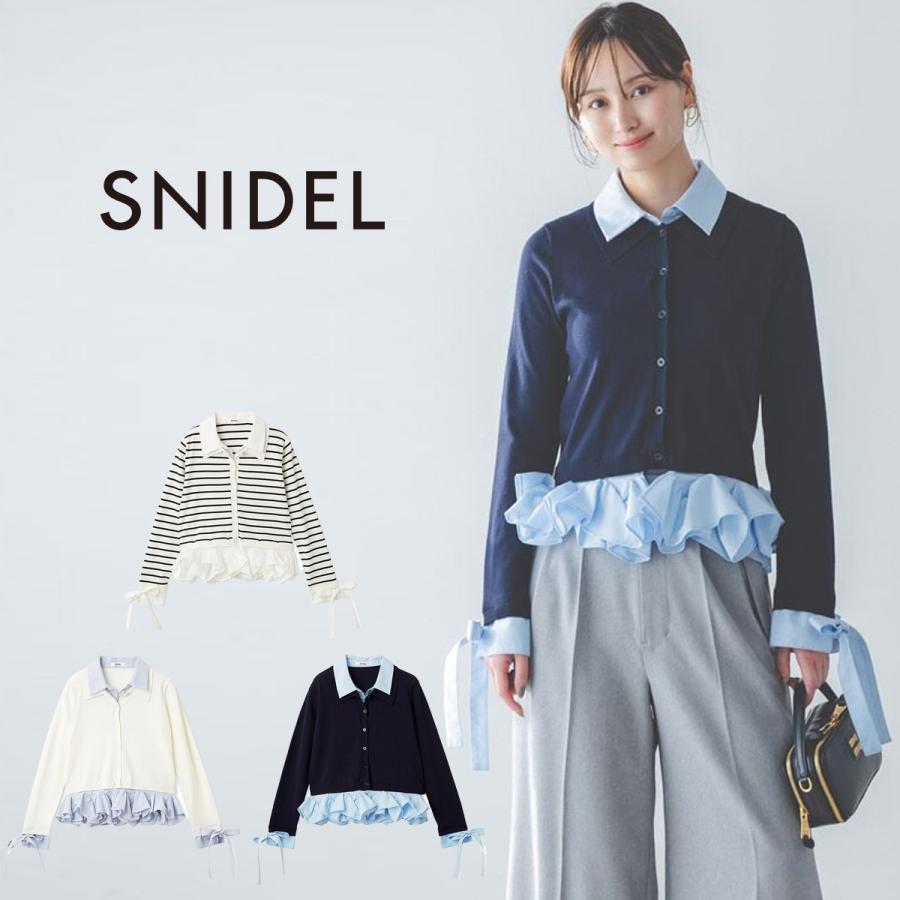 SNIDEL（スナイデル） シャツドッキングヘムボリュームニットプル