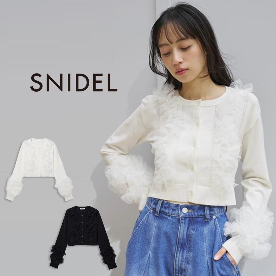 snidel スナ UVカットチュールドッキングニットカーディガン UVカットチュールドッキングニットカーディガン（カーディガン/ボレロ