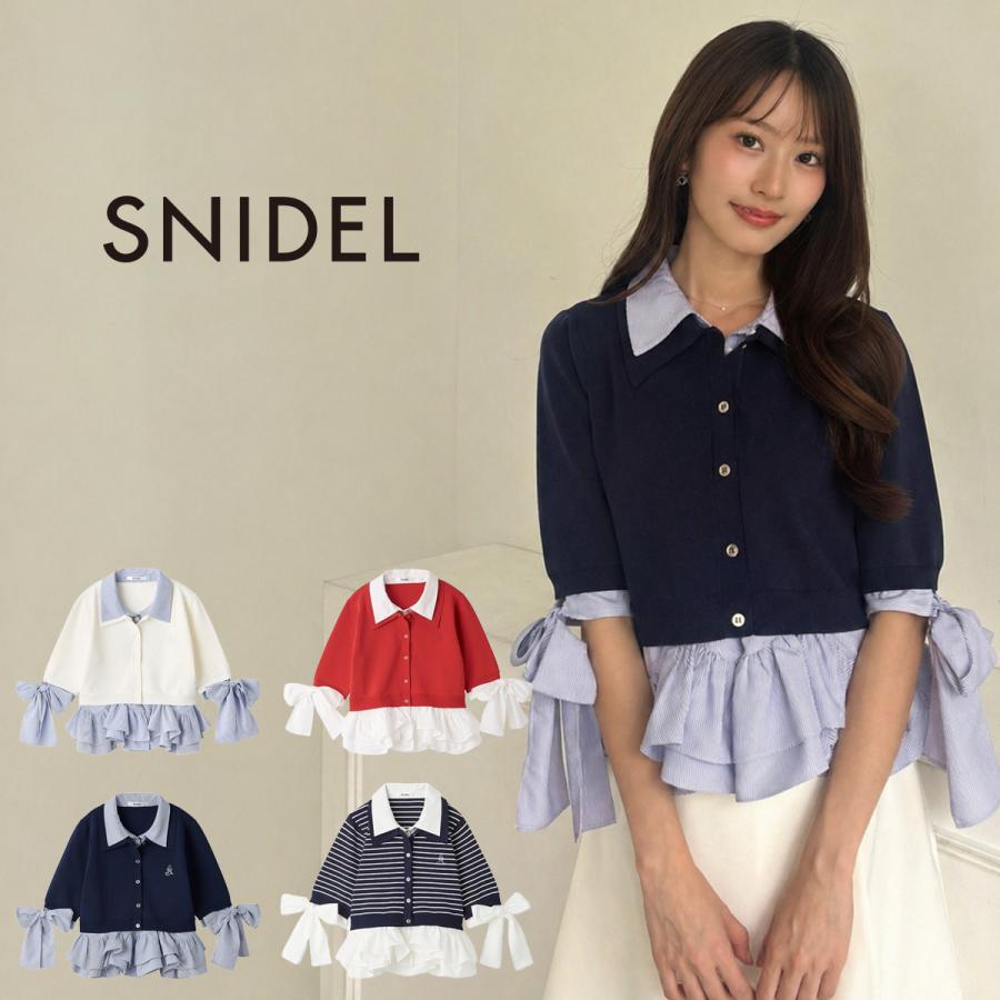 SNIDEL（スナイデル） シャツレイヤードニットプルオーバー swnt262091