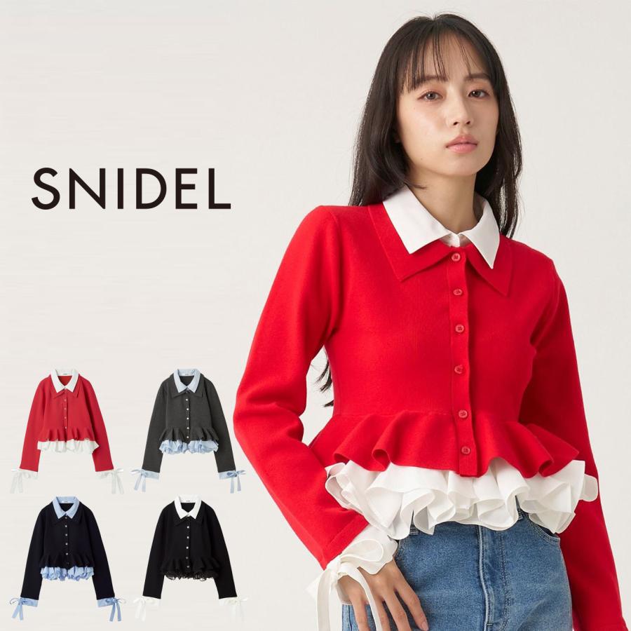 SNIDEL（スナイデル） ボリュームフリルペプラムカーディガン