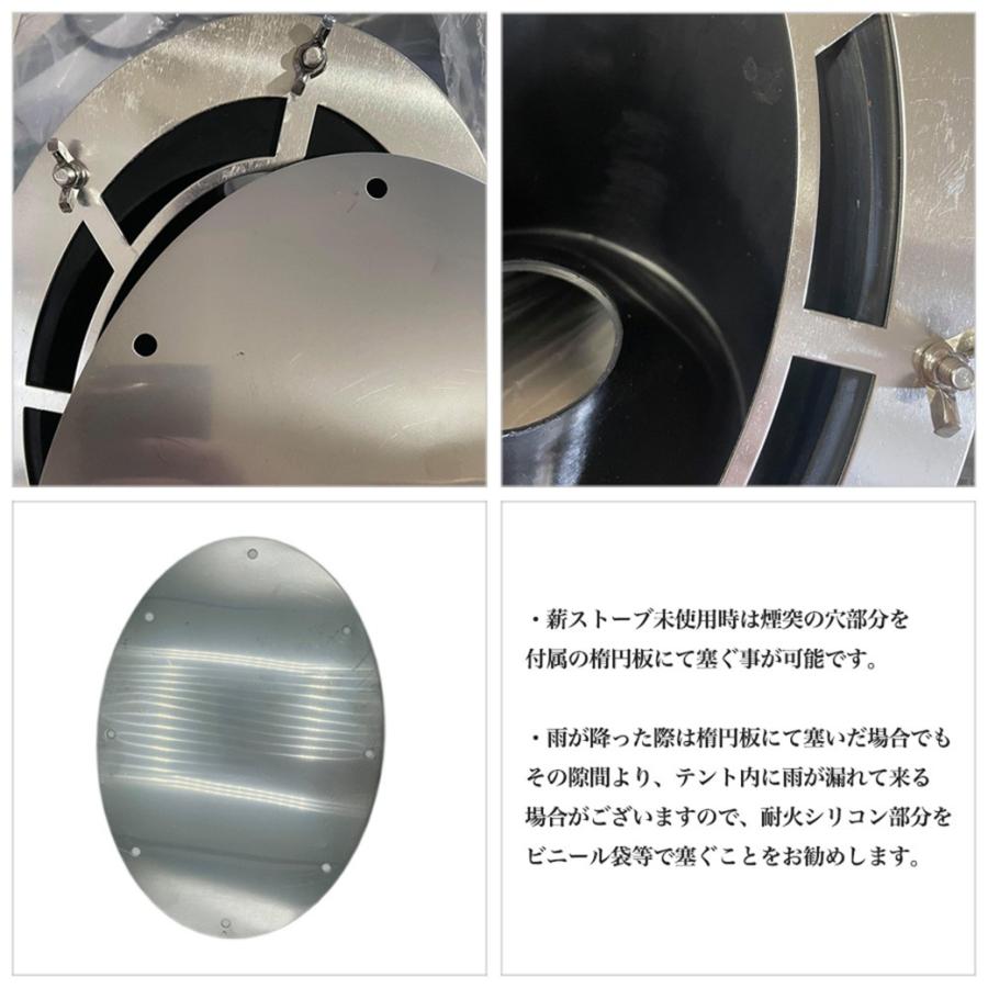 Mt.SUMI（マウントスミ） フラッシングキット / Flushing Kit