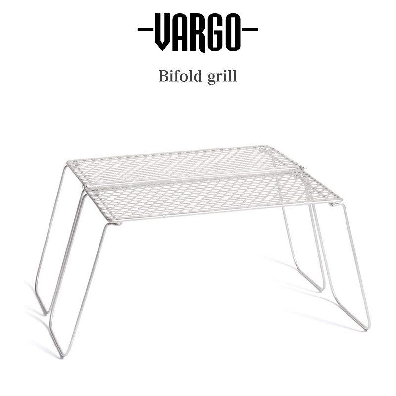 VARGO バーゴ チタニウムバイフォールドグリル 約125g 折り畳み式