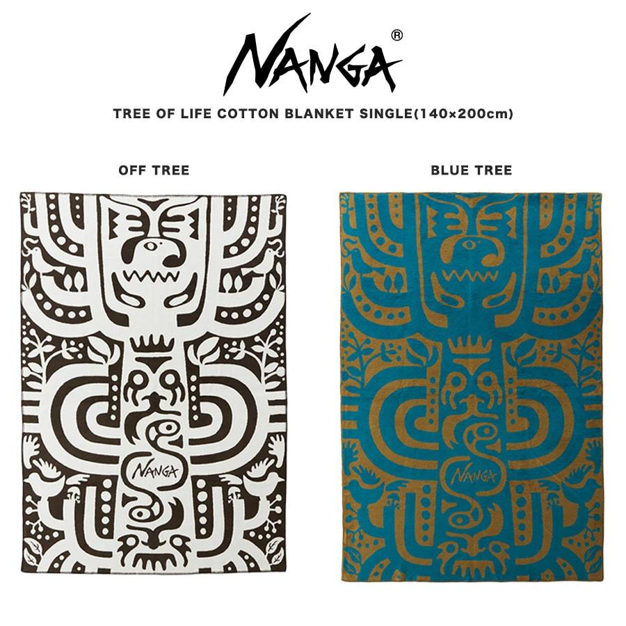 NANGA（ナンガ） TREE OF LIFE COTTON BLANKET SINGLE コットン