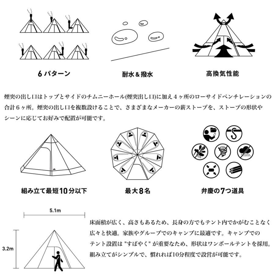 Mt.SUMI SALE30%OFF マウントスミ StoveTent Nona T/C Mt.SUMI SALE30%OFF マウントスミ StoveTent Nona T/C