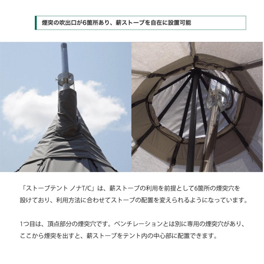 Mt.SUMI SALE30%OFF マウントスミ StoveTent Nona T/C Mt.SUMI SALE30%OFF マウントスミ StoveTent Nona T/C