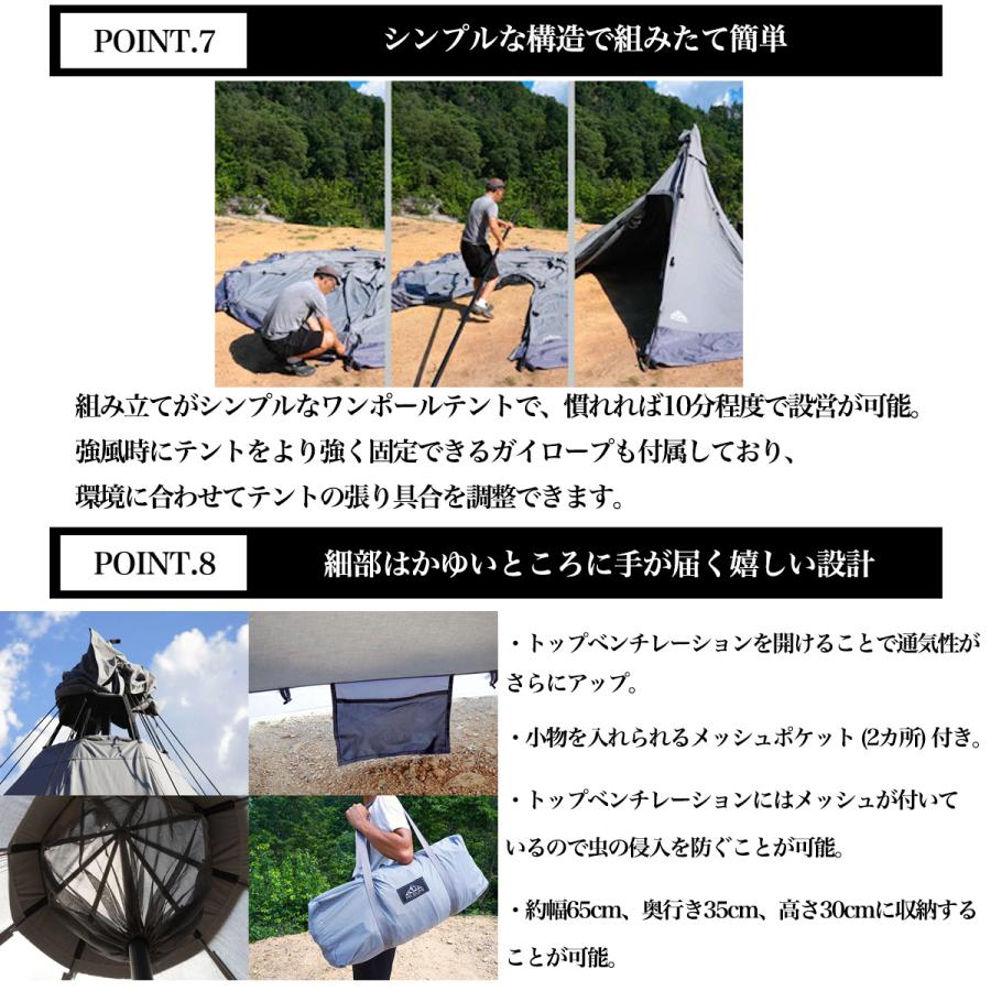 【未開封】Mt.SUMI StoveTent Nona Ael T/C Mt.SUMI（マウントスミ） StoveTent Nona Ael T/C ストーブテント ノナ