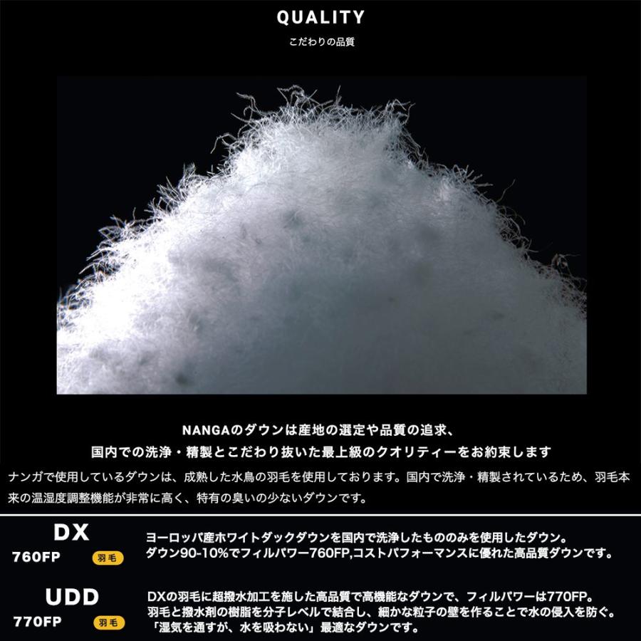 NANGA（ナンガ） シュラフ UDD BAG 380DX (高機能ダウン770FP