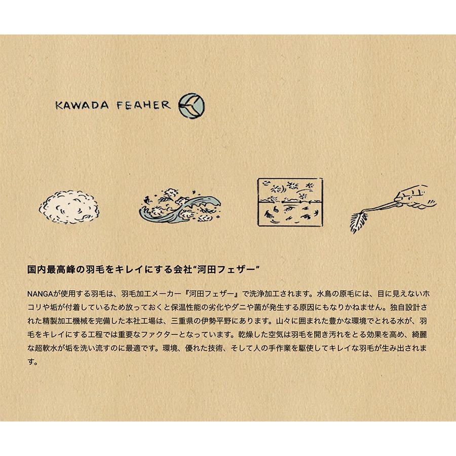 NANGA ナンガ シュラフ UDD BAG 450DX LONG (高機能ダウン770FP