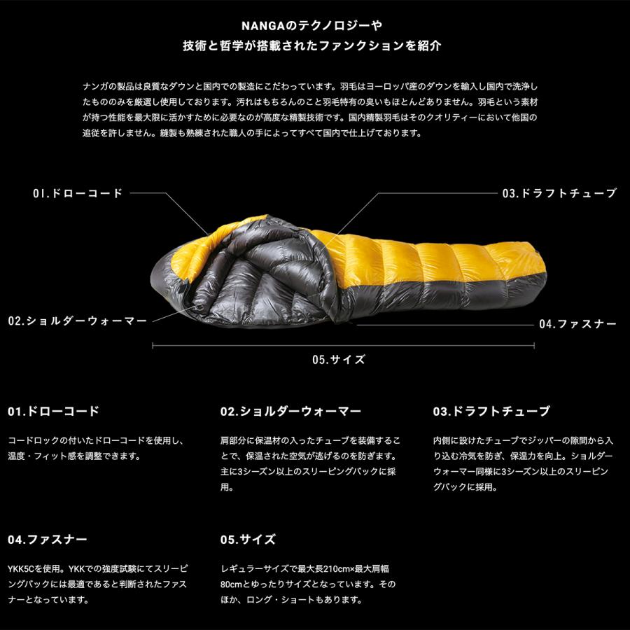 NANGA（ナンガ） シュラフ UDD BAG 630DX LONG (高機能ダウン770FP