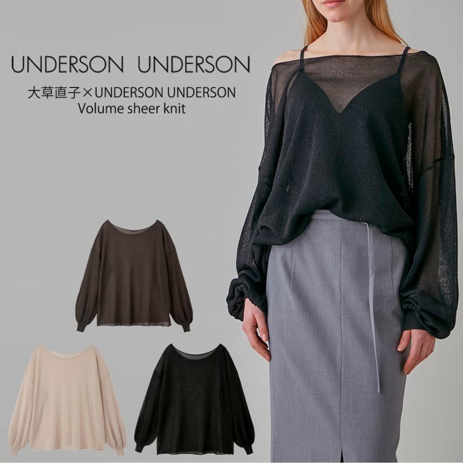 新品未使用　大草直子×UNDERSON UNDERSON ボリュームシアーニット 大草直子×UNDERSON UNDERSON】ボリュームシアーニット（ニット