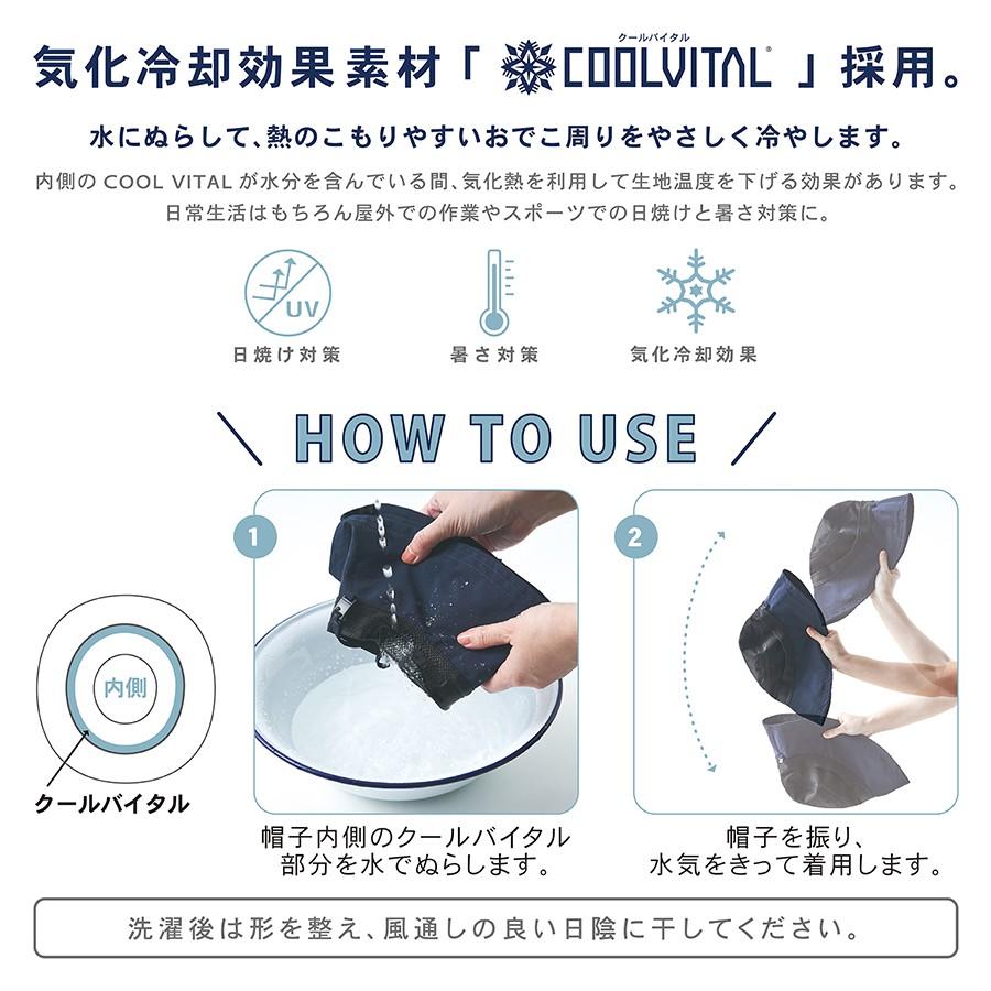 しろくまのきもち SALE40%OFF 涼感 WATER COOL ハット アウトドア