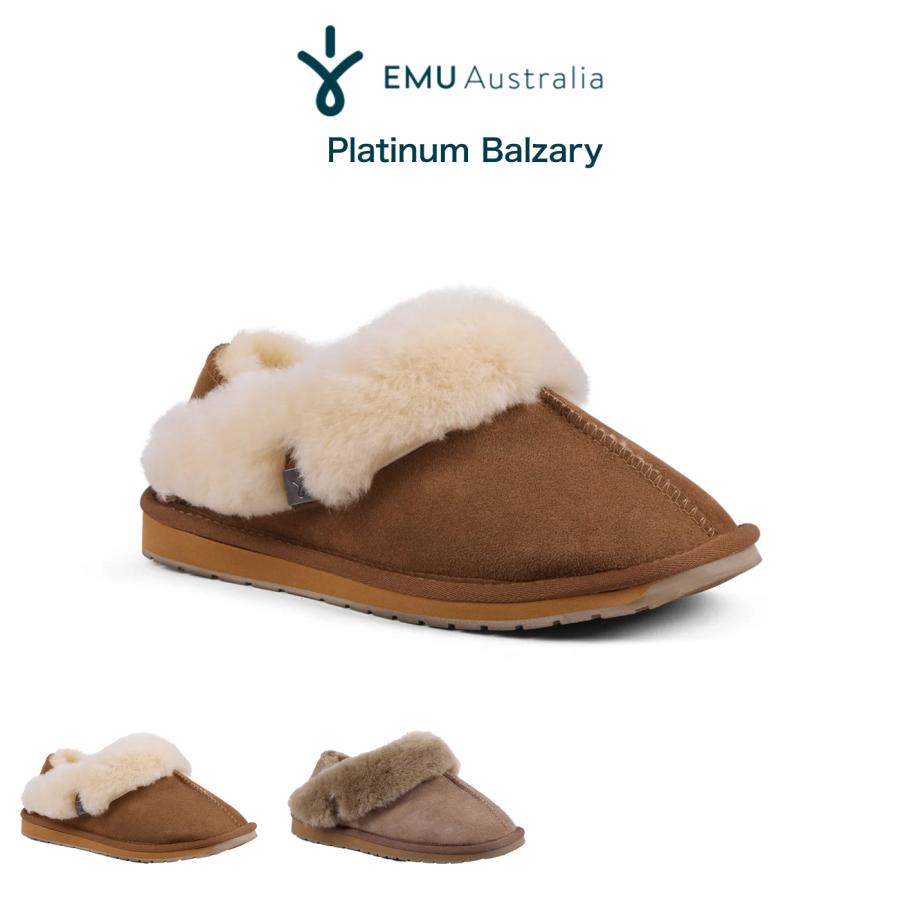 SALE20%OFF エミュー Platinum Balzary プラチナバルザリー wp11886