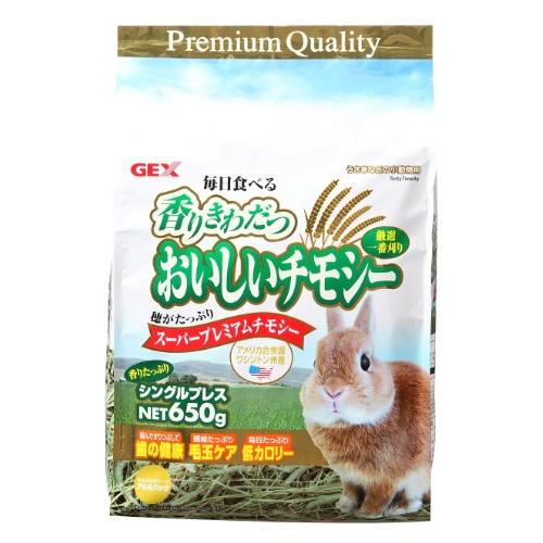 チモシーの極み　5袋セット GEXジェックス 香りきわだつ おいしいチモシー 650g ウサギ用