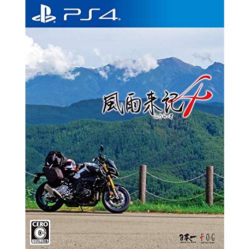 PlayStation4 - ひろ風雨来記4　PS4&スイッチ 風雨来記4 - PS4 : セレクトショップSakura - 通販 - Yahoo