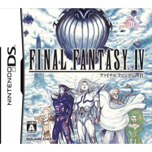 【新品未開封】ファイナルファンタジー IV ファイナルファンタジーIV : セレクトショップSakura - 通販