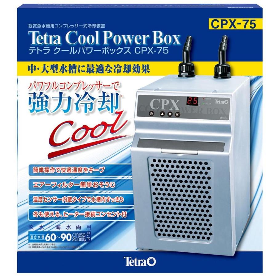 Tetra テトラ クールパワーボックス Cpx 75 適合水槽60 90cm用 Www Masplarestaurant Com