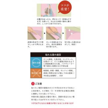 貼ってはがせてのり残りしない壁紙 北欧シリーズ 45cm 2 5m ポピー Jk4551 C Ab セレクトショップsig 通販 Yahoo ショッピング