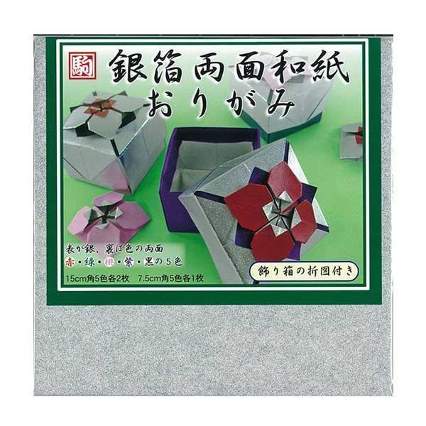 銀箔両面和紙折紙 15cm M500 32 5セット C Ab セレクトショップsig 通販 Yahoo ショッピング