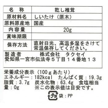 タクセイ　日本のだし紀行　食品ギフトセット　MS-40P｜selectshopsig｜05