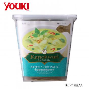 正規激安 Youki ユウキ食品 カノワン グリーンカレーペースト 1kg 12個入り 安い Kuljic Com