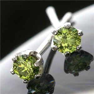 Pt900 グリーンダイヤ一粒ピアス（カラーダイヤモンド）141532 プラチナ Pt900 グリーンダイヤ一粒ピアス カラーダイヤモンド プラチナ