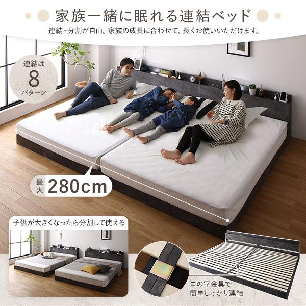 ⭐️完成品⭐️ ベッド セミシングル 2層ポケットコイルマットレス付き ストーングレー 低床 照明 棚付 宮付 コンセント すのこ 【VQL6577995955】(23759円)