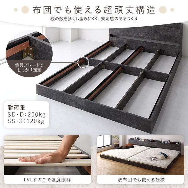 ⭐️完成品⭐️ ベッド セミシングル 2層ポケットコイルマットレス付き ストーングレー 低床 照明 棚付 宮付 コンセント すのこ 【VQL6577995955】(23759円)