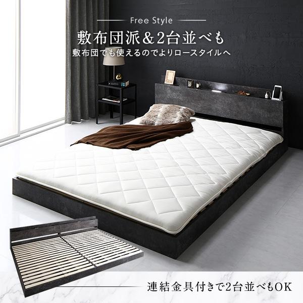 【売り切りお値下げ】 ベッド セミシングル 2層ポケットコイルマットレス付き ストーングレー 低床 照明 棚付 宮付 コンセント すのこ 【UOI7293130639】(26342円)