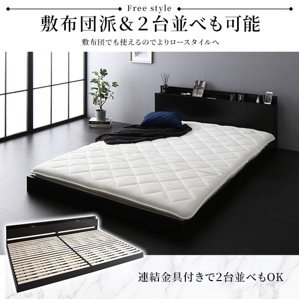 A7人気シール帳 ベッド セミシングル 2層ポケットコイルマットレス付き ホワイト 低床 照明 棚付 宮付 コンセント すのこ 【SKC7293125421】(26342円)