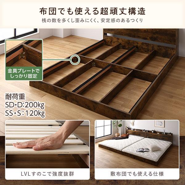 【値下げ】 ベッド セミシングル 2層ポケットコイルマットレス付き ヴィンテージブラウン 低床 すのこ 照明 宮付 棚付 コンセント 【RIZ7293122543】(26342円)