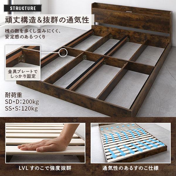 完動品 ベッド セミシングル 2層ポケットコイルマットレス付き ヴィンテージブラウン 低床 すのこ 照明 宮付 棚付 コンセント 【QGW6291984885】(22726円)