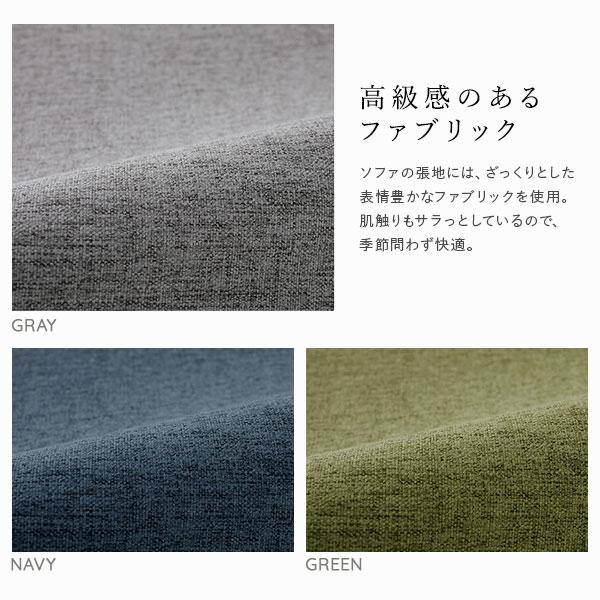 【国産】 ソファ 3人掛け グリーン 肘付き 天然木 木肘 木枠 北欧風 VARANOJD ヴァーラネイド ソファー デザイナーズ 組立品 インテリア家具 【TMF8494080484】(30680円)