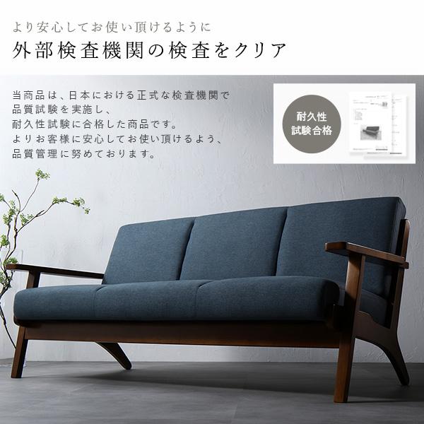 【国産】 ソファ 3人掛け グリーン 肘付き 天然木 木肘 木枠 北欧風 VARANOJD ヴァーラネイド ソファー デザイナーズ 組立品 インテリア家具 【TMF8494080484】(30680円)