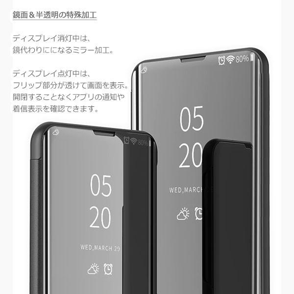 Galaxy Note10+ SC-01M SCV45 ケース 手帳型 半透明ミラー カバー ギャラクシー スマホケース｜selectshopsig｜09