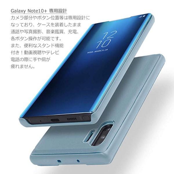 Galaxy Note10+ SC-01M SCV45 ケース 手帳型 半透明ミラー カバー ギャラクシー スマホケース｜selectshopsig｜10