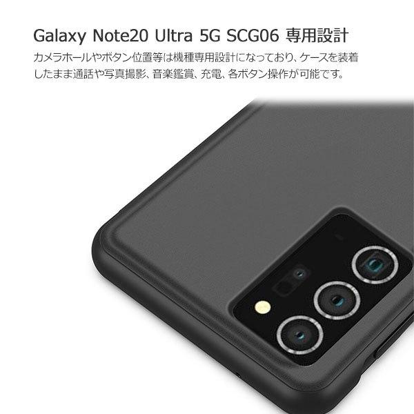 Galaxy Note Note20 Ultra 5G SC-53A SCG06 ケース 手帳型 半 Galaxy Note Note20 Ultra 5G SC-53A SCG06 ケース 手帳型 半
