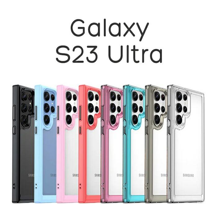 Galaxy S S23 Ultra SC-52D SCG20 SM-S918 ケース ハードケース