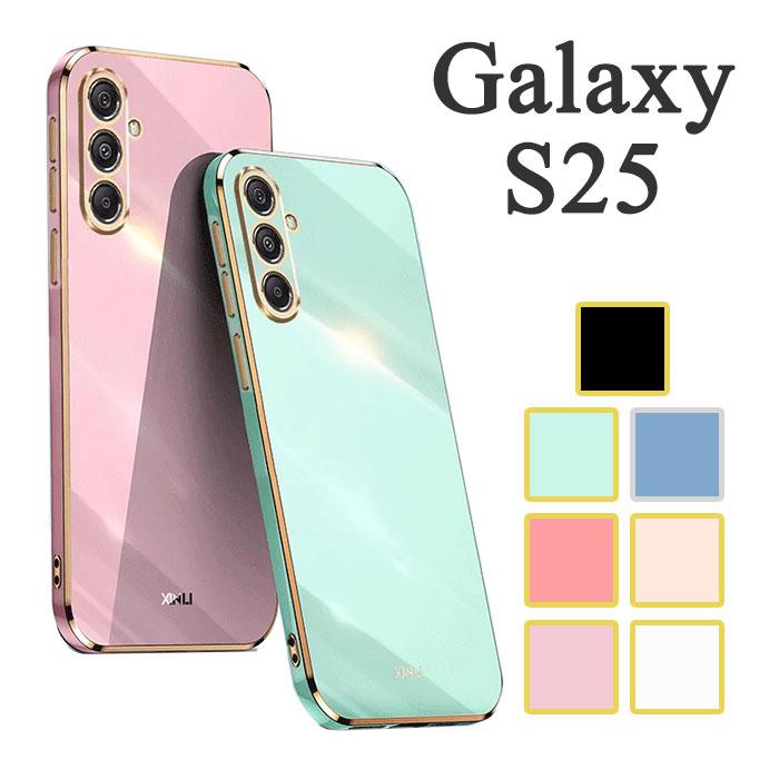 Galaxy S S25 ケース SC-51F SCG31 SM-S931Z SM-S931Q ソフトケース