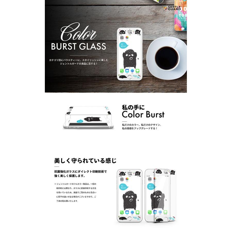 Iphone 8 8plus 7 7plus Se 第2世代 6s 6splus 6 6plus フィルム 待ち受け画面一体ポイントカラー3d保護ガラスフィルム 強化ガラス スマホフィルム Gt Colorglass Point セレクトショップsig 通販 Yahoo ショッピング