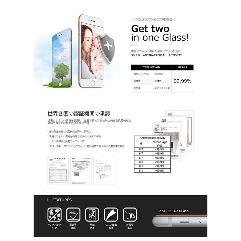 Iphone 8 8plus 7 7plus Se 第3世代 第2世代 6s 6splus 6 6plus フィルム 待ち受け画面一体ポイントカラー3d保護ガラスフィルム 強化ガラス スマホフィルム Gt Colorglass Point セレクトショップsig 通販 Yahoo ショッピング