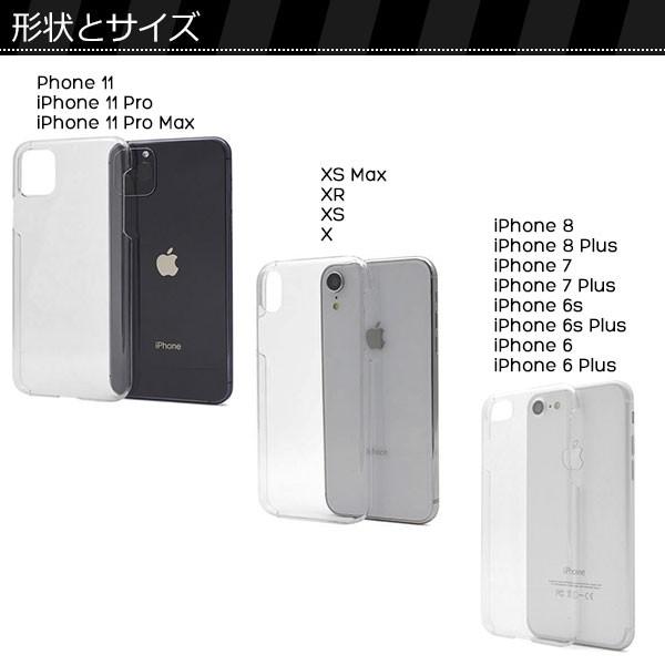 iPhone ケース ハードケース カバー アイフォン スマホケース | iPhone | 02