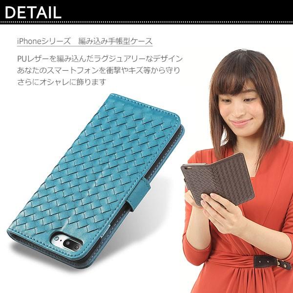 iPhone 11Pro 11ProMax XSMax XS X ケース  手帳型 横 アイフォン カバー | iPhone 11 Pro | 05