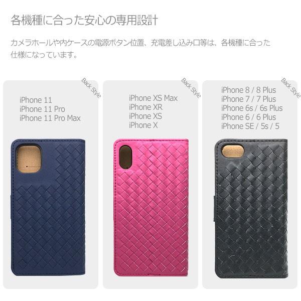 iPhone 11Pro 11ProMax XSMax XS X ケース  手帳型 横 アイフォン カバー | iPhone 11 Pro | 09