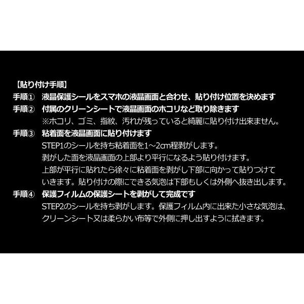 iPhone 6s 6sPlus 6 6Plus フィルム 液晶保護フィルム クリーンシート付き アイフォンフィルム | iPhone 6s | 01