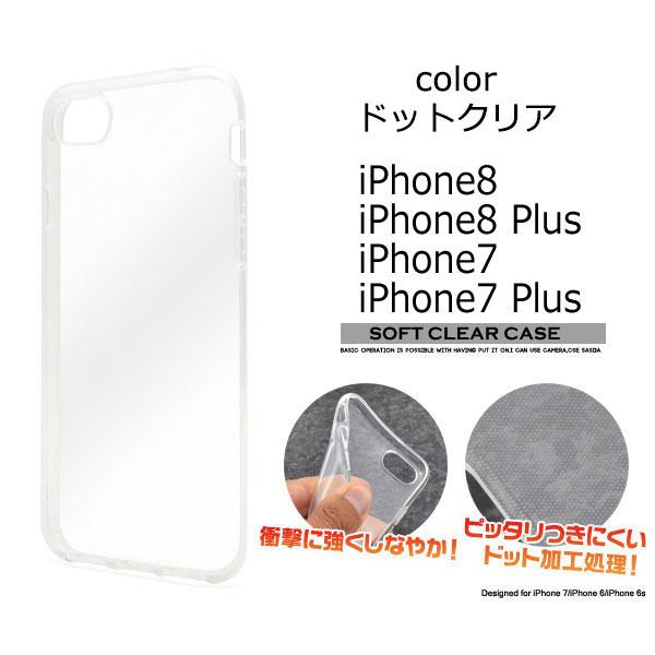 iPhone 11 XS X 8Plus 7Plus ケース ソフトケース カバー アイフォン スマホケース | iPhone 11 | 04