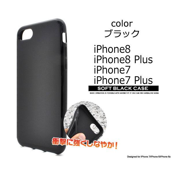 iPhone 11 XS X 8Plus 7Plus ケース ソフトケース カバー アイフォン スマホケース | iPhone 11 | 06